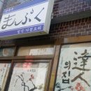 식도락가 이미지