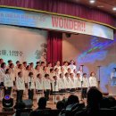 해밀지역아동센터 | [공지] 2025년 해밀지역아동센터 마음소리 합창단 WONDER !!