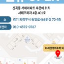 신곡서해아파트후문 이미지