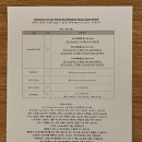 포포인츠 바이 쉐라톤 서울 구로(Four Points by Sheraton Seoul Guro) 이미지