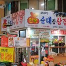 만복식품 이미지