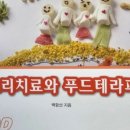 정운푸드 이미지