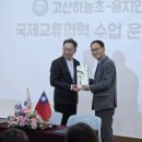 하늘초등학교