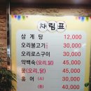 구포3동-14 이미지