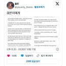 어제 여초에서 난리난 리센느 리브 생카사건 이미지