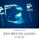 삼성메디칼의원 이미지