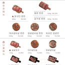 압구정화로구이통영무전점