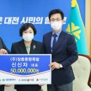 장충동왕족발 이미지