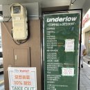 언더로우(Underlow) 이미지