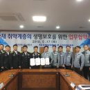 한국남부발전(주) 신인천발전본부 이미지
