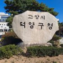 덕양식품 이미지