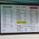 돌도리김밥