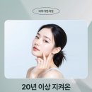 리미지한의원 이미지