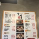 홍익궁중전통육개장 (광주상무점) | #맛집탐방 #내돈내산 #양산동 #점심 #홍익궁중전통육개장 #9