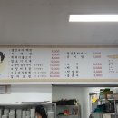 임금님밥상 이미지