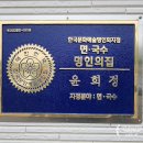 명인막국수 | 천서리막국수 본점 여주맛집 블루리본맛집12년연속 국수명인 막국수맛집 명인의집 동치미막국수 후기