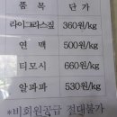 김해한우협회영농법인 이미지