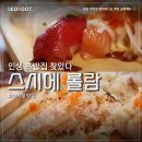 화성시청 이미지
