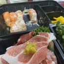 참치그라앤스시 이미지