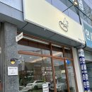 순천터미널 맛집 순천역 근처 카페 베이커리 낙원