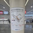 [도쿄 여행] 광명역 도심공항터미널 이용해서 빠르게 출국하기!