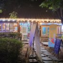 산수다방 이미지