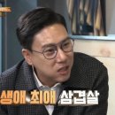 먹즈아 이미지