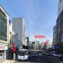 남포중국식품점