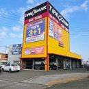 타이어뱅크 | 타이어교체하러 타이어뱅크 다녀온 후기 :)