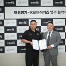 명가한의원 이미지