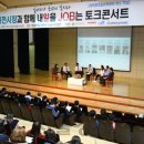 한남대 56주년기념관 서의필홀 서울경제
