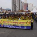 연평도 포격도발 4주기 추모 및 나라사랑 범시민 결의대회 참가 이미지