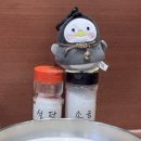 오키도키 하우스