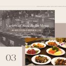 남양주시청제1청사본관지하1층 | 수원 웨딩홀 비교 (웨딩홀 투어 전)