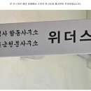 대신행정사사무소 이미지
