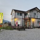 강촌어부네매운탕 이미지