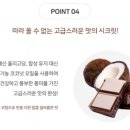 요거바라 이미지