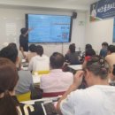 파크골프2급지도자과정 이미지