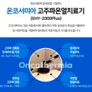 위비앙병원 이미지