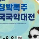 박록주로-3 이미지