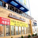 디자인웰 - 강남구 가로수길 57-6 | 디자인웰