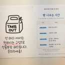 선베이커리카페