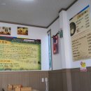 월악산 염소 농장 이미지