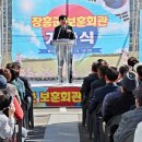 장흥군보훈회관 이미지