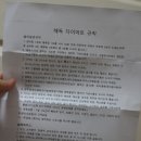화정건강원 - 서구 상무대로1005번길 5 | 일산다이어트한의원 화정한약국 한약다이어트 후기