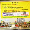 한국전력공사 제물포지사 이미지