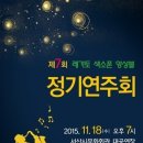 레가토색소폰 이미지