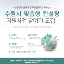 도시컨설팅10