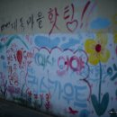 지리산민박 이미지