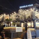 랑데자뷰건대 이미지